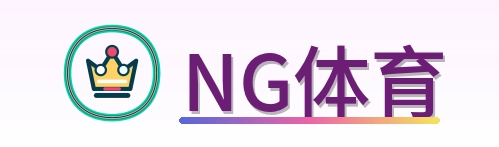 NG体育 Logo